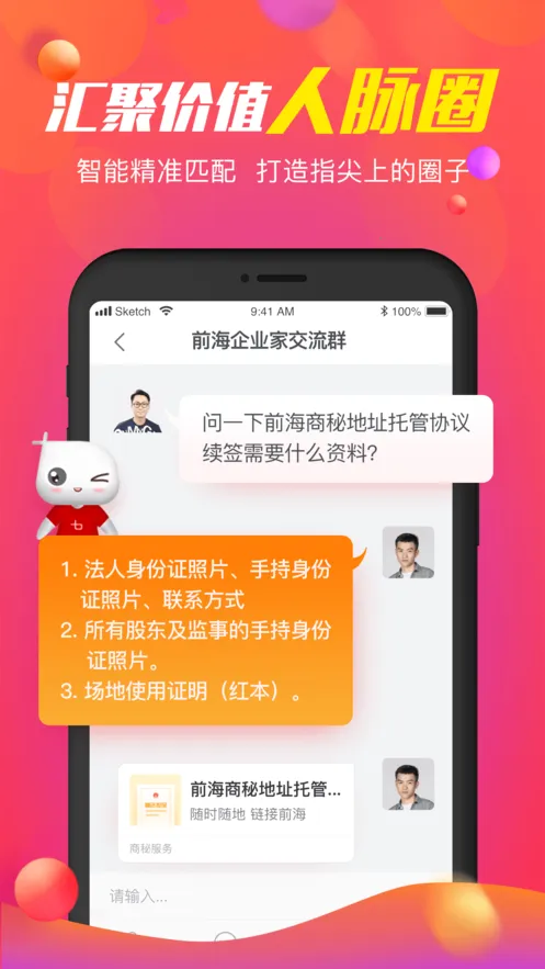 ����V2.1.0 ��Ѱ��ͼ