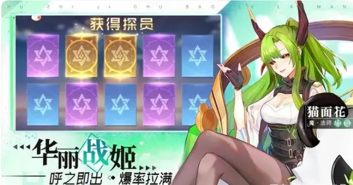 ���������Ů��v6.6.43 ��׿���ͼ