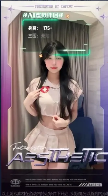 我在异界养女神 我在异界养女神