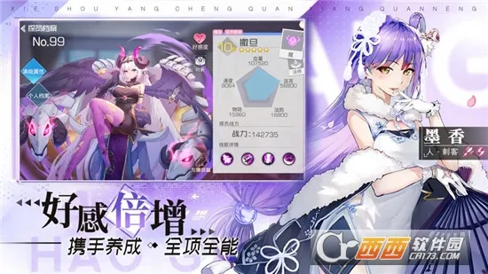 ���������Ů��v6.6.43 ��׿���ͼ