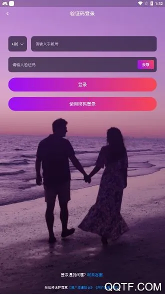 Ե��v1.3 �ٷ������ͼ