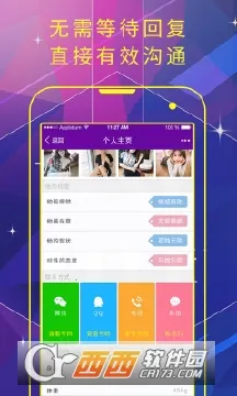 Ե��v1.3 �ٷ������ͼ