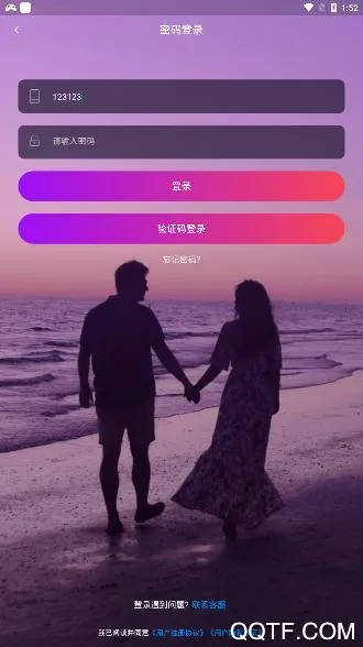 Ե��v1.3 �ٷ������ͼ