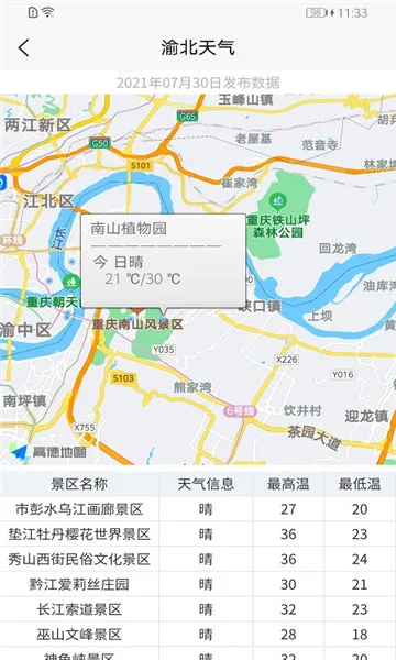 ��������v1.0.0 ��׿���ͼ