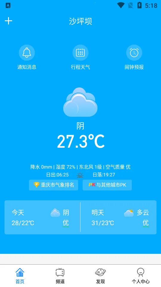 ��������v1.0.0 ��׿���ͼ