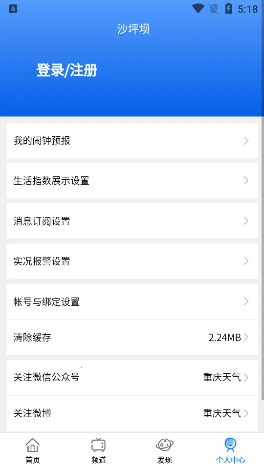 ��������v1.0.0 ��׿���ͼ