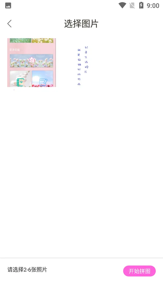 nomo play2026���ذ�װv1.1.1 ��׿���ͼ