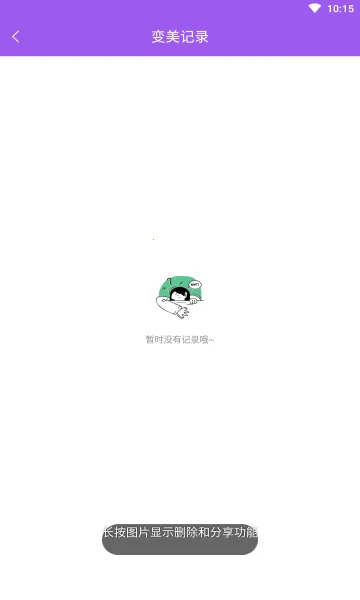 nomo play2026���ذ�װv1.1.1 ��׿���ͼ