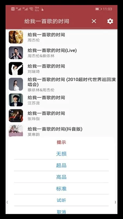 ��������2026���ذ�װv2.7.0 ��׿���ͼ