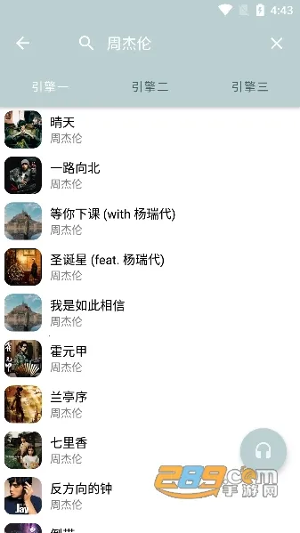 ��������2026���ذ�װv2.7.0 ��׿���ͼ