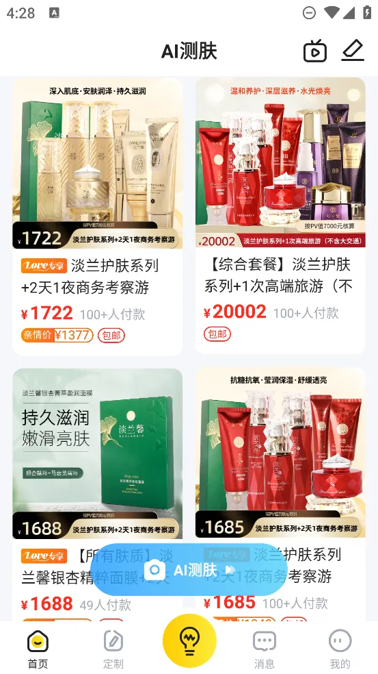 ��Ա2026�ٷ�����v5.6.2 �ֻ����ͼ