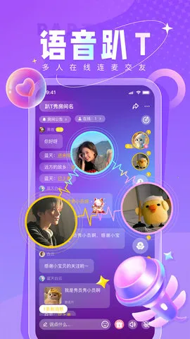 ��Ա2026�ٷ�����v5.6.2 �ֻ����ͼ