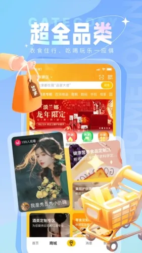 ��Ա2026�ٷ�����