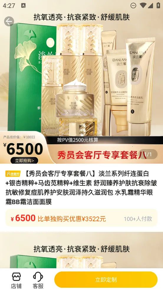 ��Ա2026�ٷ�����v5.6.2 �ֻ����ͼ