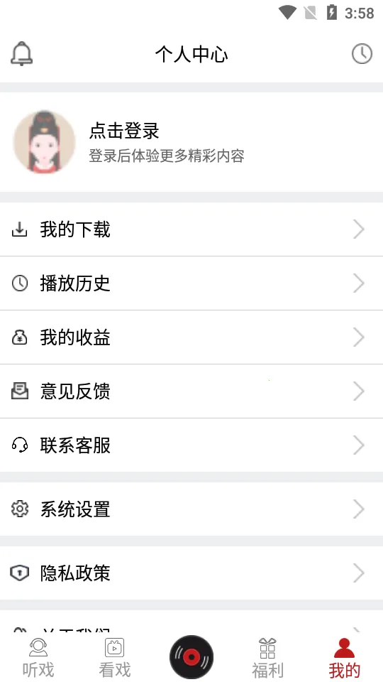 Ϸ����԰�����ֻ���v1.4.2 ��Ѱ��ͼ