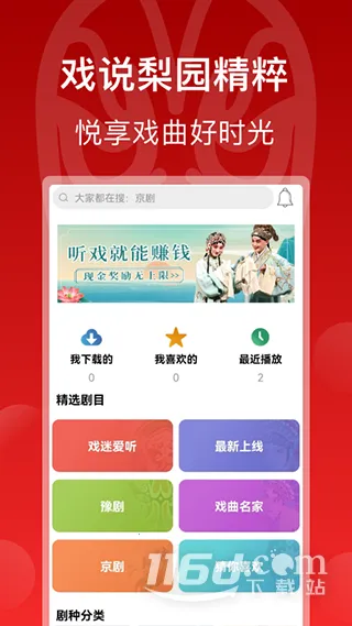 Ϸ����԰�����ֻ���