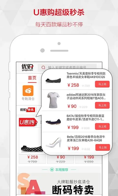 �Ź�ʱ���̳�2026���°汾v4.6.7 ��׿���ͼ