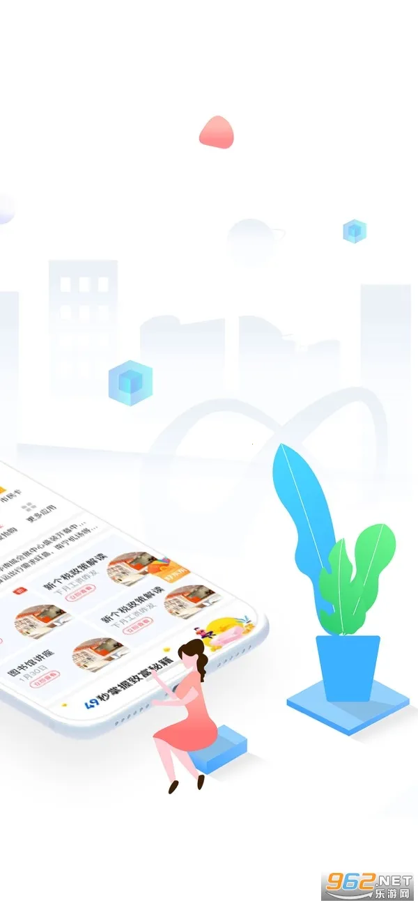 ������v4.2.2.1 ��׿���ͼ