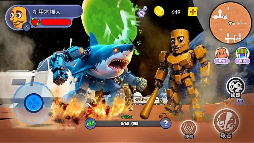 ����ɽ�������ΰ�2026�ٷ����°汾v1.0 �ֻ����ͼ