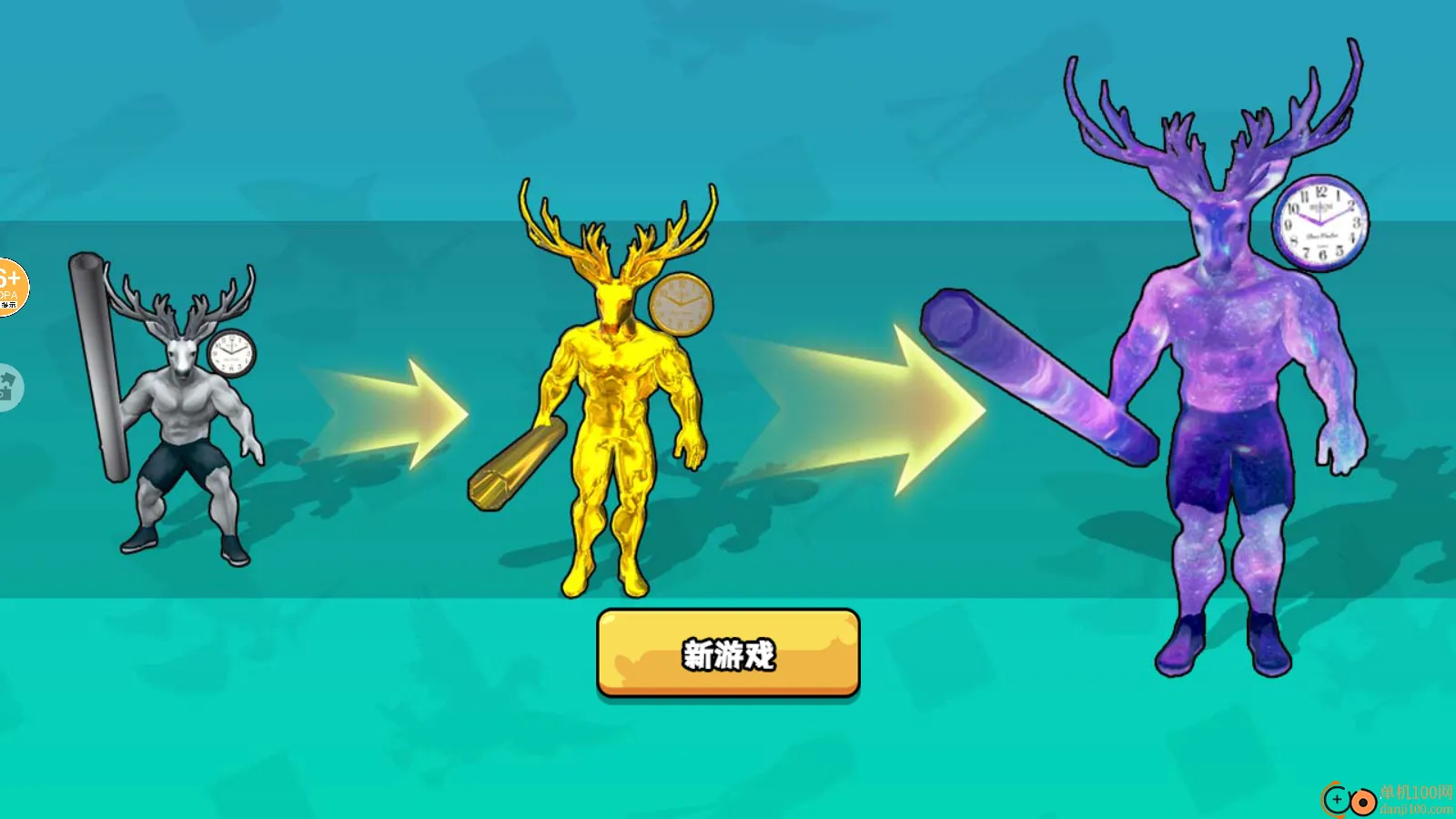 海外山海经畸形版2026官方最新版本 海外山海经畸形版2026官方最新版本