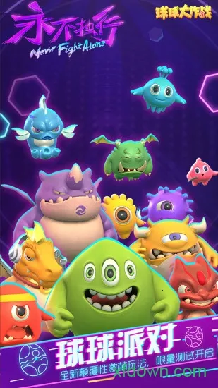 �������ս��ѧ��2026�ٷ����°汾v19.5.0 ��Ѱ��ͼ