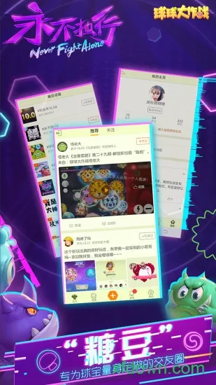 �������ս��ѧ��2026�ٷ����°汾v19.5.0 ��Ѱ��ͼ