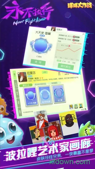 �������ս��ѧ��2026�ٷ����°汾v19.5.0 ��Ѱ��ͼ