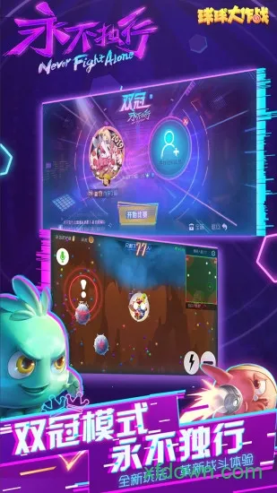 �������ս��ѧ��2026�ٷ����°汾v19.5.0 ��Ѱ��ͼ