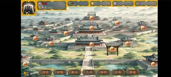 ����ĩ2026���°汾v1.1.2 ��׿���ͼ