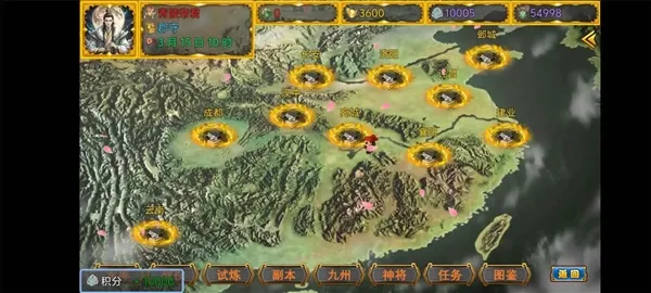 ����ĩ2026���°汾v1.1.2 ��׿���ͼ