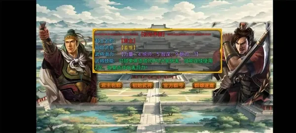 ����ĩ2026���°汾v1.1.2 ��׿���ͼ