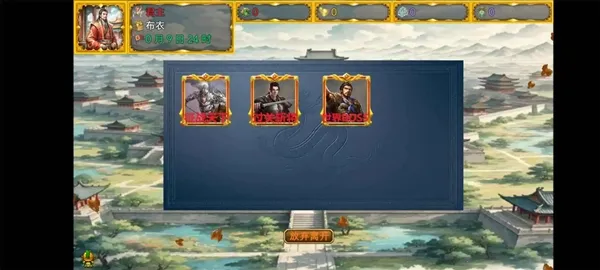 ����ĩ2026���°汾v1.1.2 ��׿���ͼ