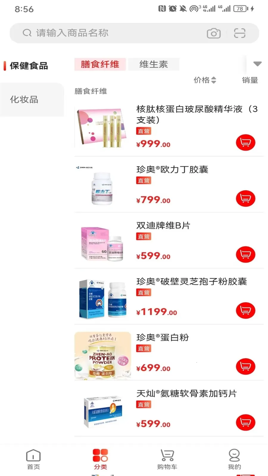 ��Ͽ�v1.1.1 �ֻ����ͼ