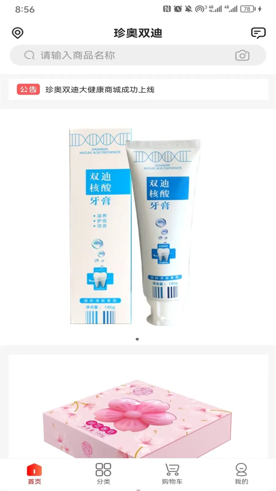 ��Ͽ�v1.1.1 �ֻ����ͼ