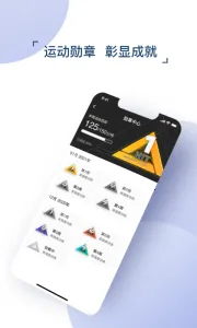 ���������ǻ�����v9.15.0-2858 �ֻ����ͼ