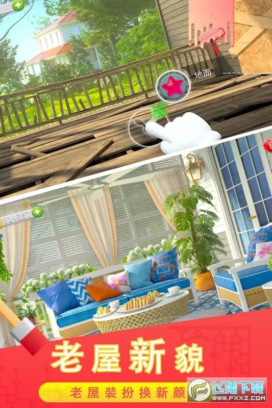 �Ǳ�������v2.0.3 �ٷ������ͼ