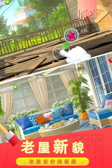 �Ǳ�������v2.0.3 �ٷ������ͼ