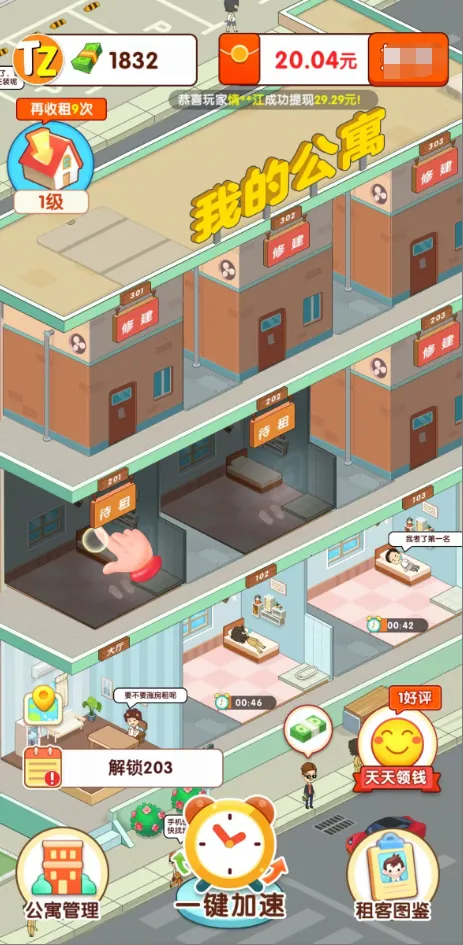 ��Ҫ������v1.27.5.2 �ֻ����ͼ