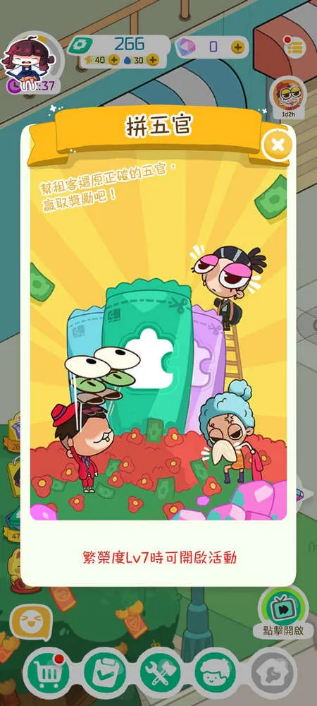 ��Ҫ������v1.27.5.2 �ֻ����ͼ