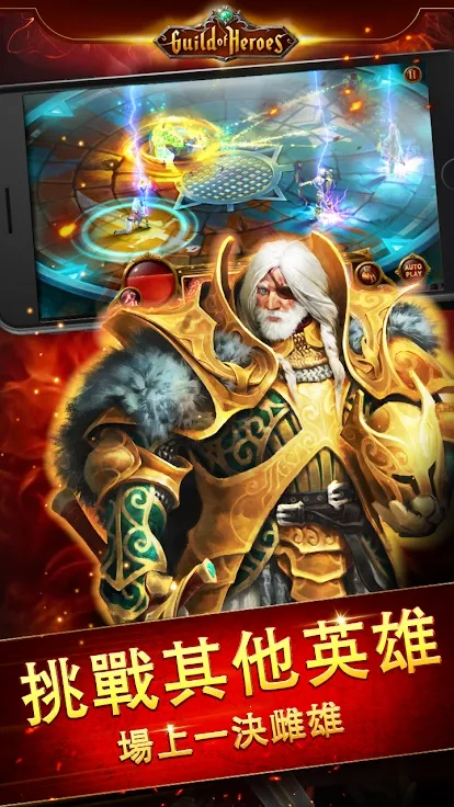 Ӣ�۹������RPGv1.132.4 ��׿���ͼ