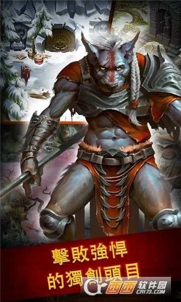 Ӣ�۹������RPGv1.132.4 ��׿���ͼ