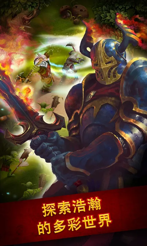 Ӣ�۹������RPGv1.132.4 ��׿���ͼ