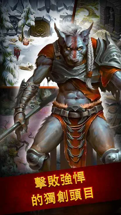 Ӣ�۹������RPGv1.132.4 ��׿���ͼ