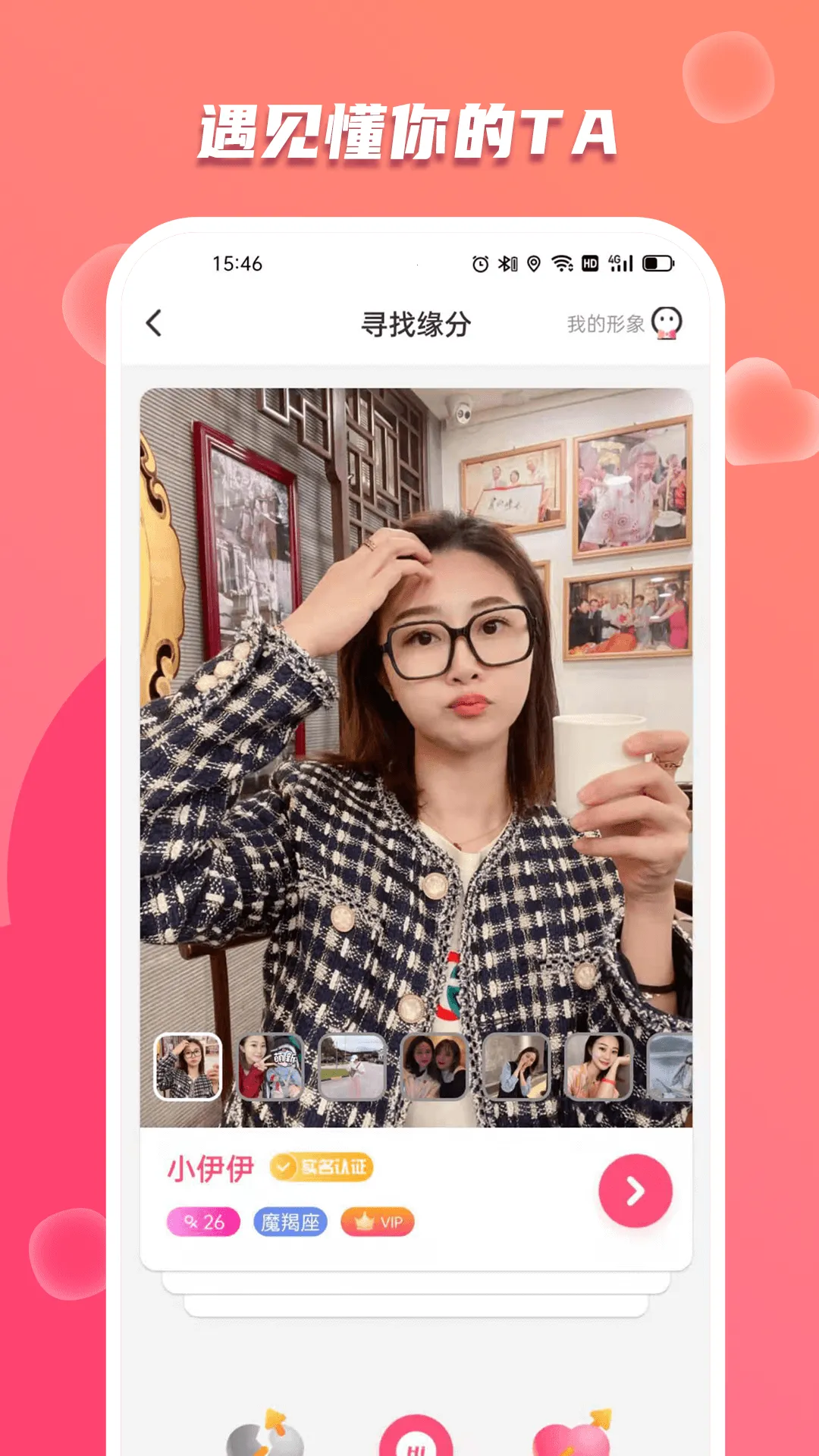 ����İ��v2.0.0 ��׿���ͼ