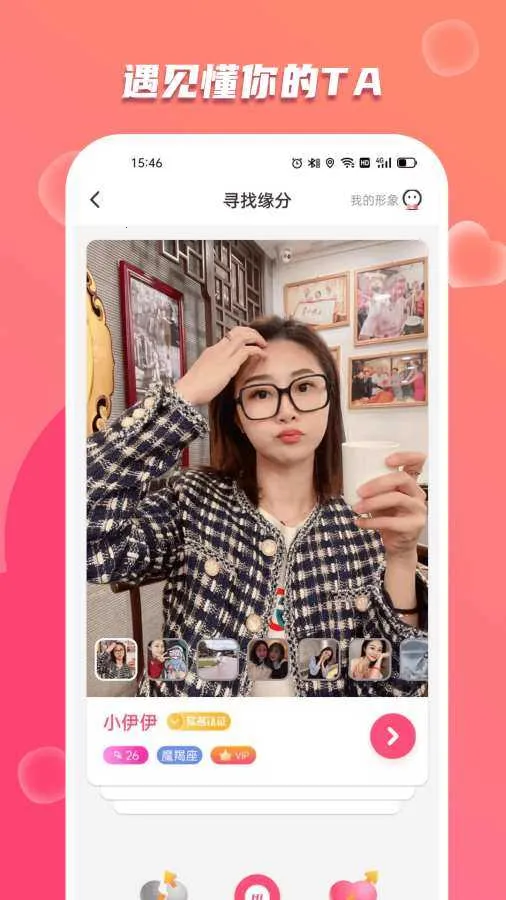 ����İ��v2.0.0 ��׿���ͼ