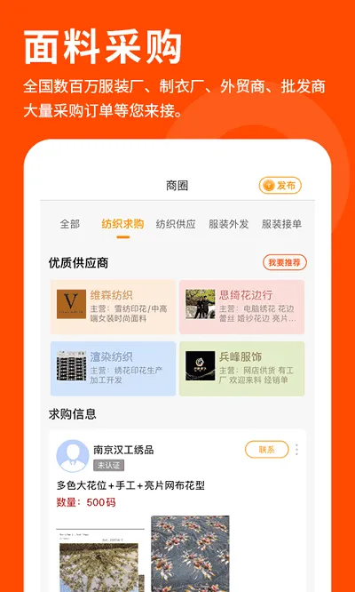 ������2026���°汾v2.2.6 �ֻ����ͼ