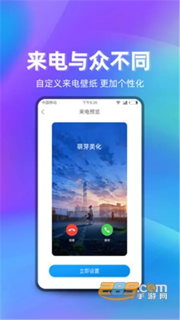 ��Լ����2026���°汾v1.0.4 ��׿���ͼ