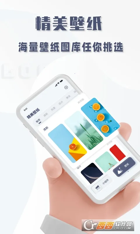 oneclockʱ��2026���°汾v1.0.0 ��Ѱ��ͼ