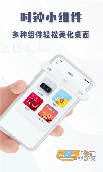 oneclockʱ��2026���°汾v1.0.0 ��Ѱ��ͼ