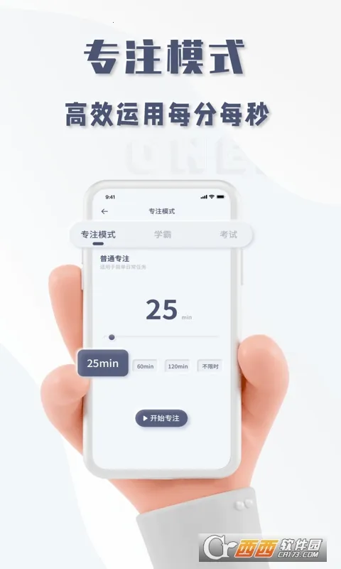 oneclockʱ��2026���°汾v1.0.0 ��Ѱ��ͼ